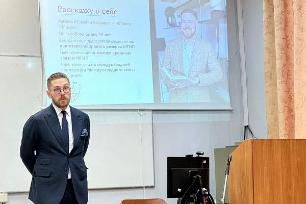 На юридическом факультете состоялась открытая лекция на тему: «Профессия нотариус в России: престиж и перспективы трудоустройства»