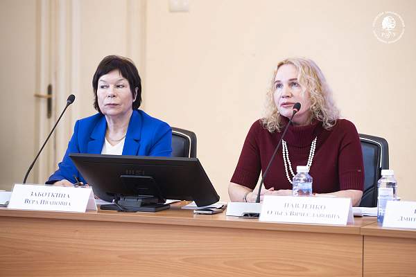 Награды, новые проекты и стратегии развития: в РГГУ состоялось заседание Учёного совета