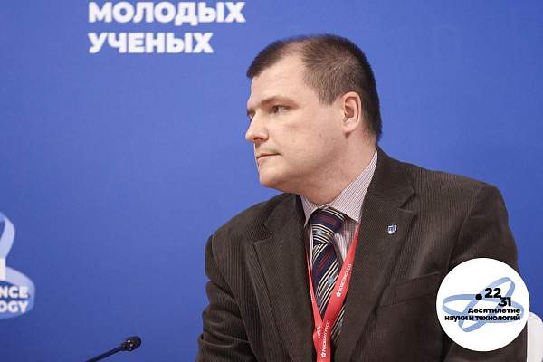 На площадке Конгресса молодых учёных обсудили поворотные точки научно-технической политики прошлого