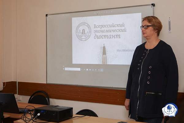 Студенты Гуманитарного колледжа приняли участие во Всероссийском экономическом диктанте