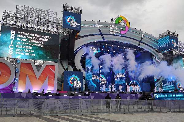 РГГУ принял участие в организации Всемирного фестиваля молодежи 