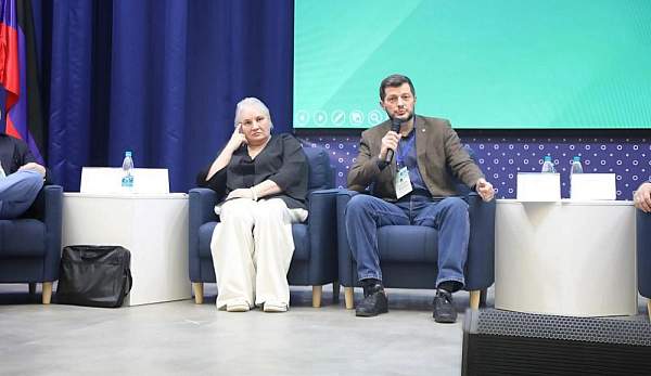 РГГУ — участник первого Донбасского юридического форума