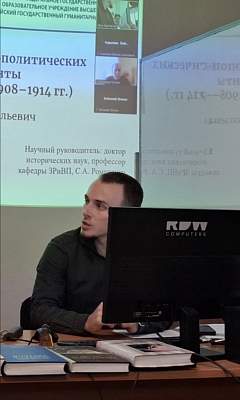 Адриатический вопрос в геополитических стратегиях Антанты и Тройственного союза