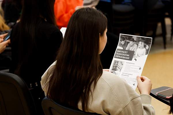 Знакомства с РГГУ продолжаются