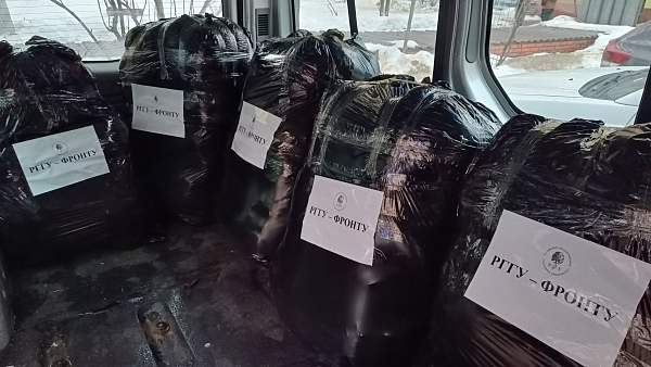Очередная партия помощи от РГГУ отправлена на фронт