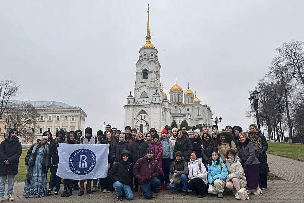 Иностранные студенты РГГУ познакомились с историей Владимира