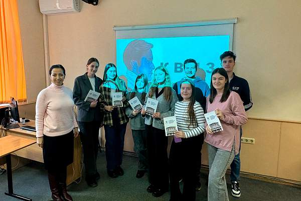 В РГГУ прошел квиз «Экономический драйв – 2024»