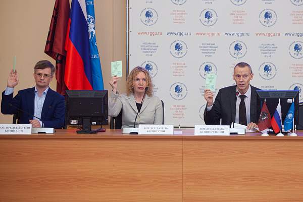 В РГГУ утвержден новый состав ученого совета