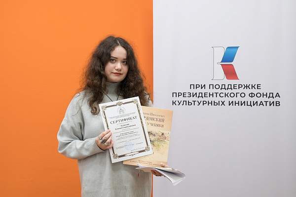 Члены СНО «Документ. Архив. Дипломатия» провели образовательную программу в Феодоровском женском монастыре и приняли участие в Переславских чтениях.