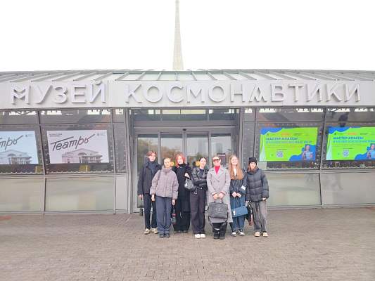 Студенты факультета маркетинга и рекламы ИСЭН вновь посетили Музей Космонавтики на ВДНХ
