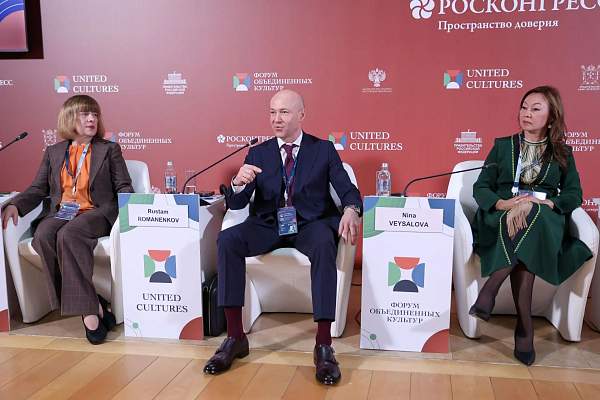 Интерактивный атлас представлен на Форуме объединенных культур