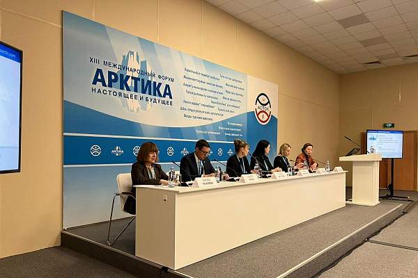 На  XIII Международном форуме «Арктика: настоящее и будущее» обсудили проект РГГУ «Интерактивный атлас  коренных малочисленных народов Севера, Сибири и Дальнего Востока: языки и культуры»