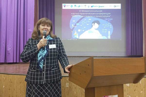 Состоялась VI Межрегиональная научно-практическая конференция «ВМЕСТЕ исследуем и проектируем»