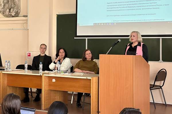 Состоялся ежегодный межвузовский студенческий круглый стол на тему «Проблемы правового регулирования финансовой деятельности России в условиях цифровизации»