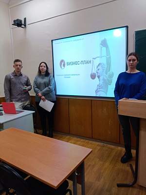    Конкурс стартапов бизнес-моделей