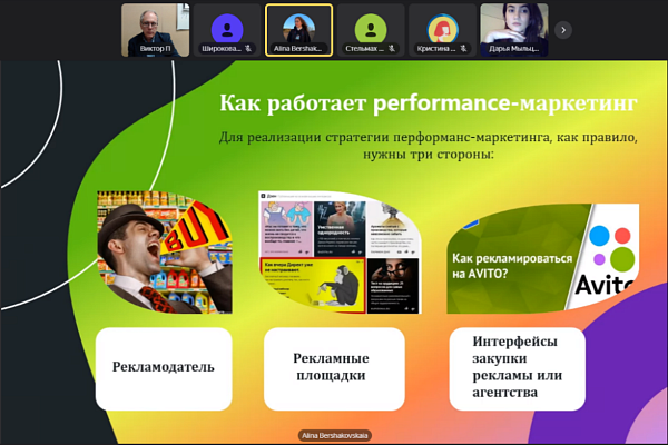 В РГГУ состоялось заседание учебно-научного семинара «Лаборатория маркетинговых исследований»