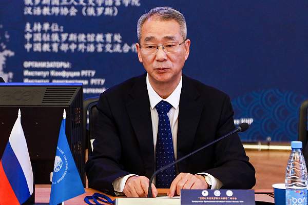 В РГГУ прошла конференция, посвящённая преподаванию китайского языка в России