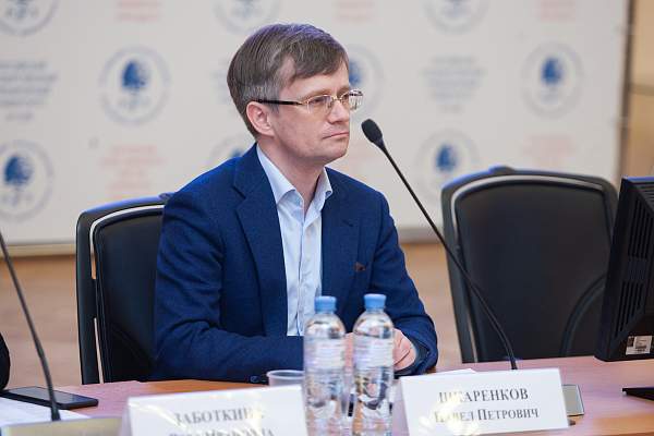 В РГГУ состоялось очередное заседание ученого совета