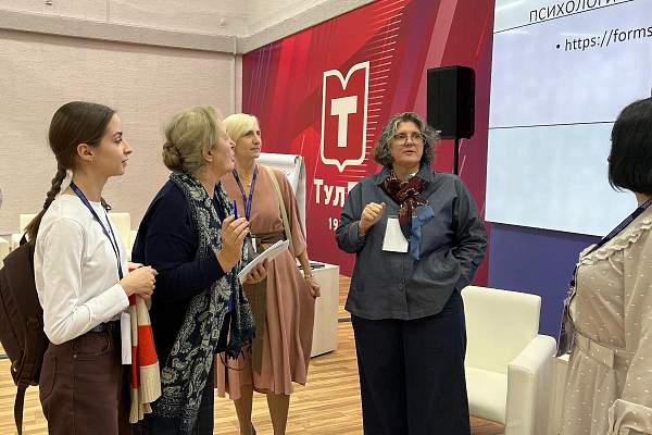 Психологическая служба РГГУ приняла участие в семинаре-совещании для представителей горячих линий служб психологической поддержки вузов