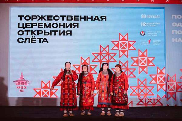 Студентки РГГУ стали «Послами Победы» на Всероссийском слёте в Ижевске