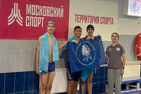 Студенты РГГУ приняли участие в окружных соревнованиях по плаванию