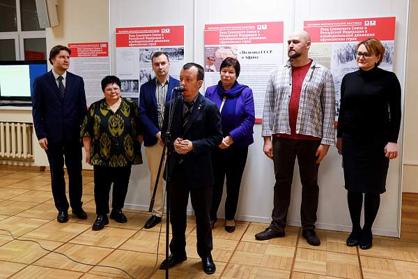 В РГГУ открылась архивно-документальная выставка «Роль Советского Союза и Российской Федерации в освободительном движении африканских стран»