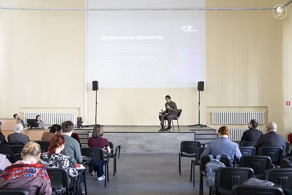 Новые горизонты гуманитаристики: в РГГУ подвели итоги «Лектория РНФ»