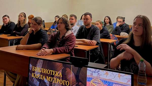 Павел Бычков рассказал студентам о Кристине Пизанской и «Книге о граде Женском»