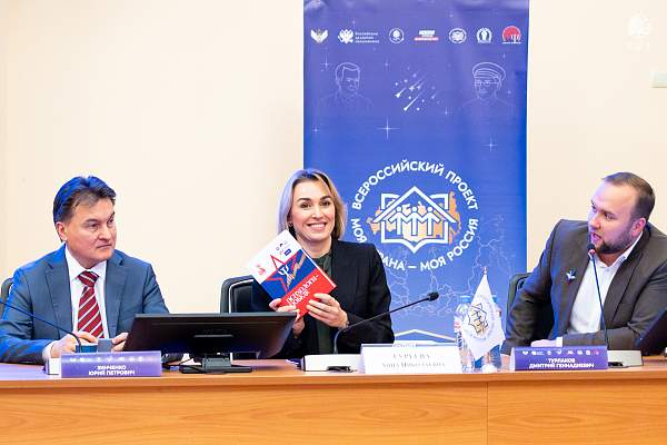 В РГГУ разрабатывают новую систему ценностного воспитания молодёжи