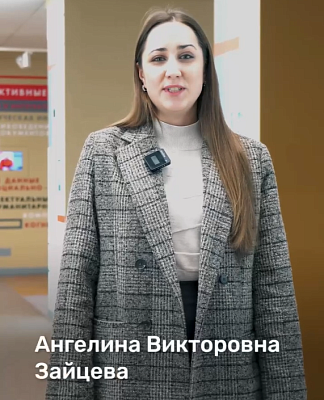 Поздравления заместителей деканов факультетов РГГУ с Днём российского студенчества 