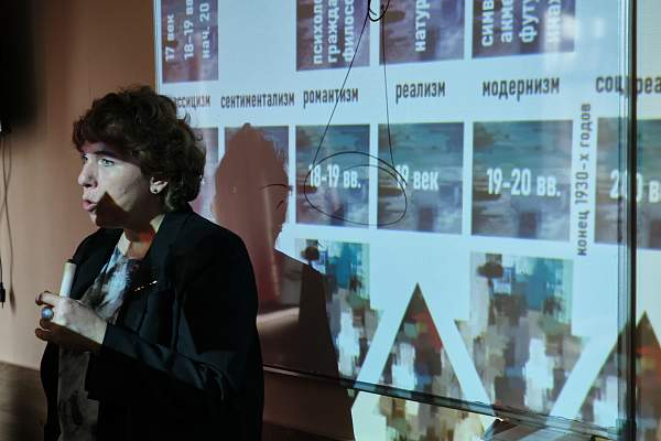 Открытые лекции к.ф.н. О.А. Орловой, посвященные культуре постмодернизма