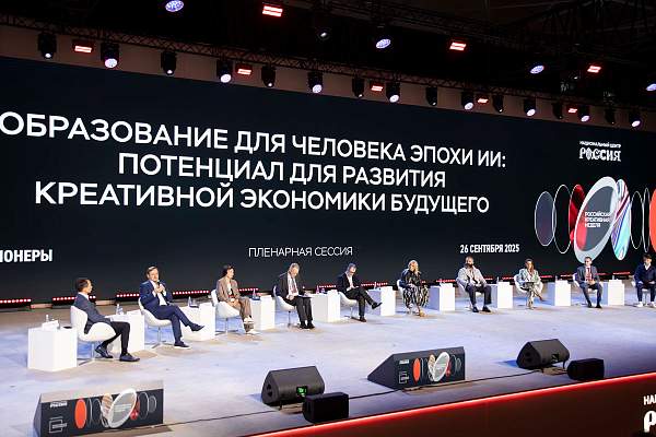 Образование в эпоху ИИ: традиции как фундамент будущего 