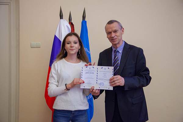Торжественная церемония награждения  победителей и призеров Олимпиады РГГУ для школьников