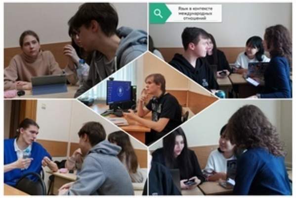 В РГГУ состоялась первое заседание в осеннем семестре СНО «Язык в контексте международных отношений» 