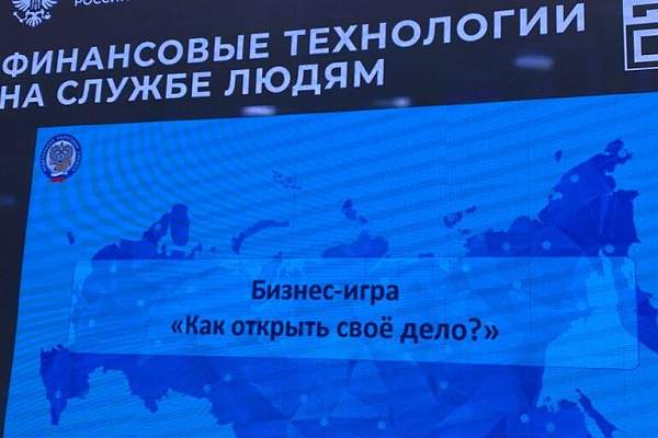 Студенты юридического факультета посетили международную выставку-форум «Россия»