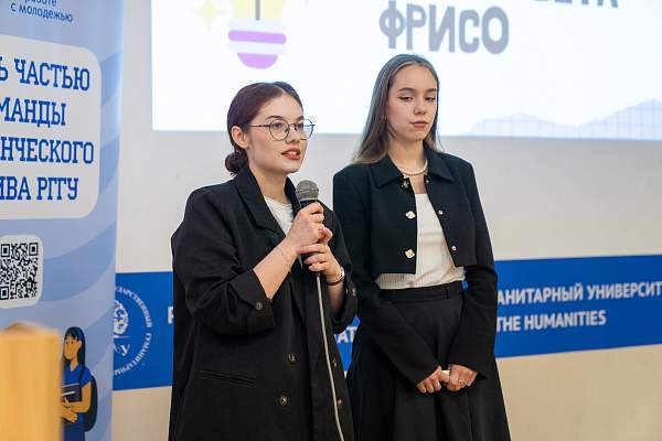 Развиваем студенческие медиа: в РГГУ состоялась встреча с представителями «НОС»