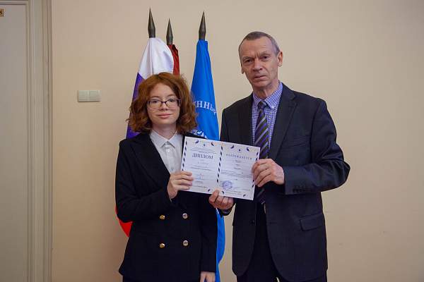 Торжественная церемония награждения  победителей и призеров Олимпиады РГГУ для школьников
