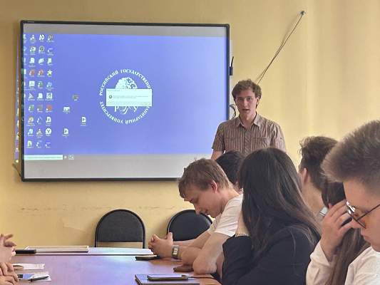 Поддержка новых территорий московскими вузами: В РГГУ прошла четвёртая встреча СНО «УРНТРФ»