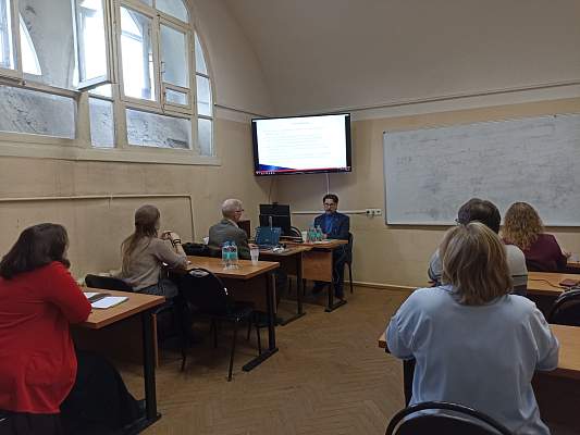 Всероссийская конференция «Козловские чтения»