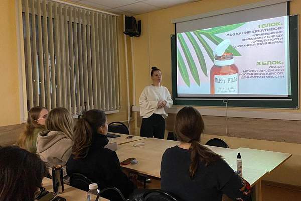 В РГГУ начала работать школа фарм-коммуникаций для студентов факультета рекламы и связей с общественностью