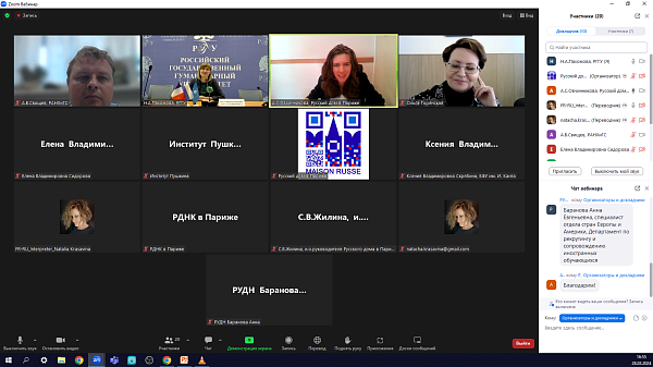 РГГУ принял участие в выставках-презентациях в странах ближнего и дальнего зарубежья