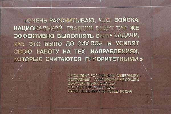 Состоялась экскурсия в ФГКУ Культуры «Центральный Музей Войск Национальной Гвардии Российской Федерации»
