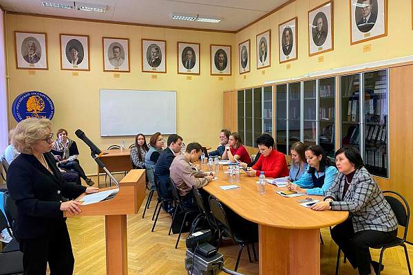 Межвузовский круглый стол «Социально-экономические проблемы обеспечения устойчивости российской экономики»