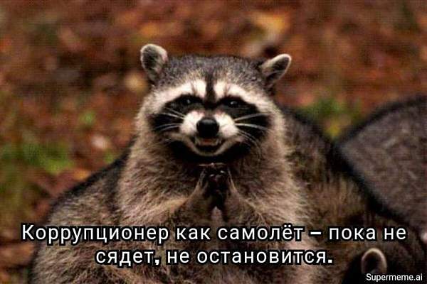 Юристы тоже шутят. На юридическом факультете ИЭУП состоялся конкурс мемов