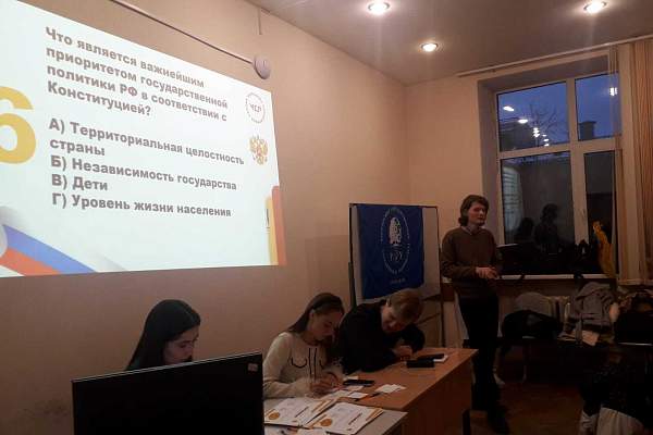 На юридическом факультете ИЭУП РГГУ состоялся правовой квиз ко Дню Конституции РФ