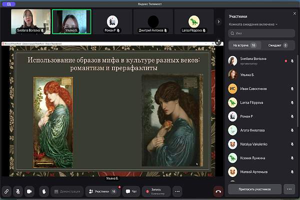 Миф об Аиде и Персефоне в современной массовой культуре