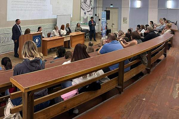 В РГГУ состоялась презентация программ профессиональной переподготовки по психологии