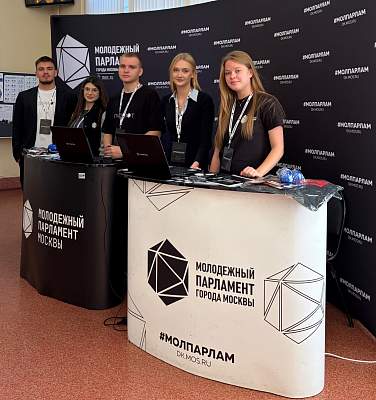 Молодёжный парламент Москвы: связи, которые работают