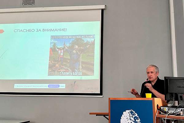 «Anthro(re)Vision — 2025»