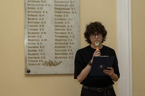 Студенты РГГУ почтили память павших в годы Великой Отечественной войны